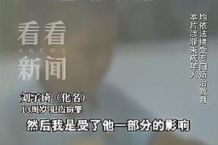 鲁媒：有伤在身的刘彬彬随队爬泰山，刘国宝盼新赛季收获进球